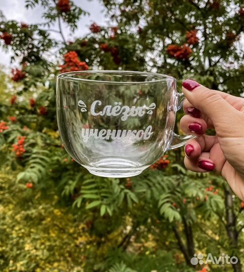 Ваза подарок учителю, воспитателю с гравировкой