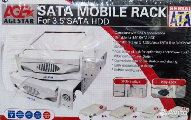 SATA mobile rack