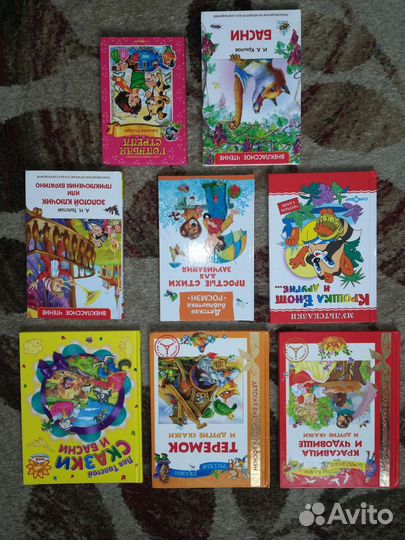 Детские книги