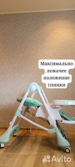 Стул для кормления Happy Babyton