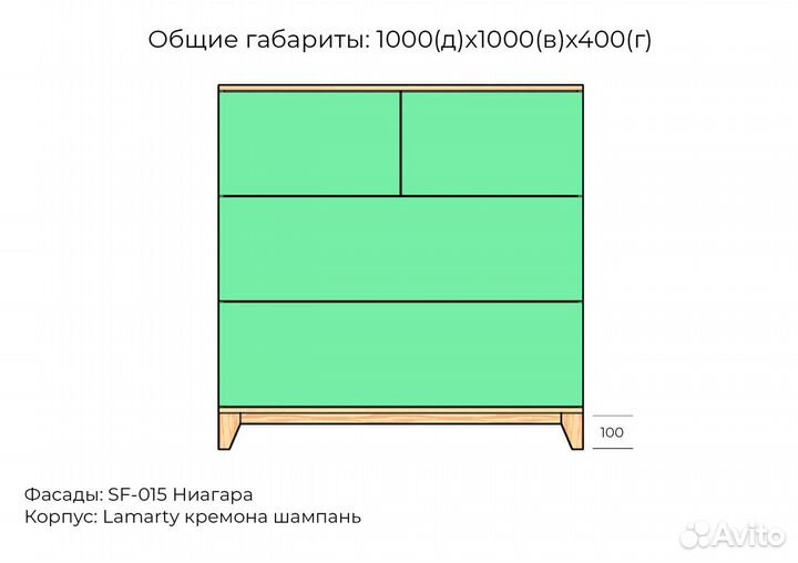 Комод Хелен 15 пленка