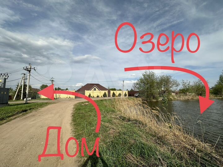 Дом 50 м² на участке 12 сот.