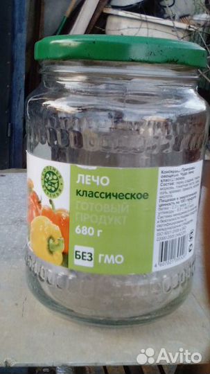 Банки для консервирования