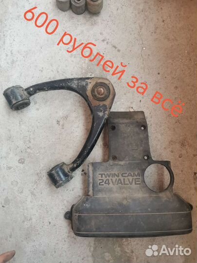 Запчасти Toyota mark