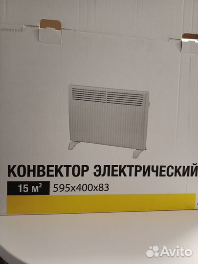 Электро обогреватель