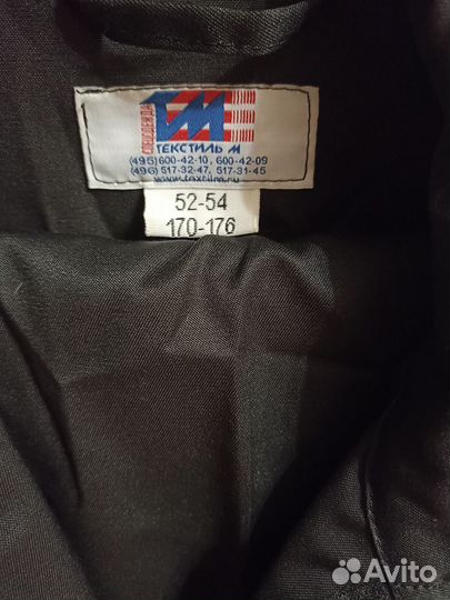 Спецодежда