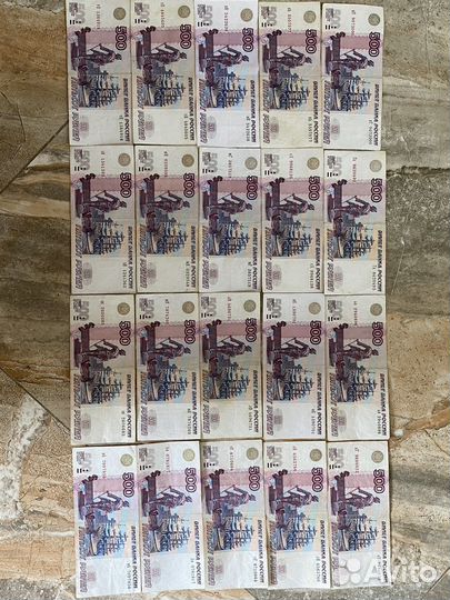 500 рублей с корабликом