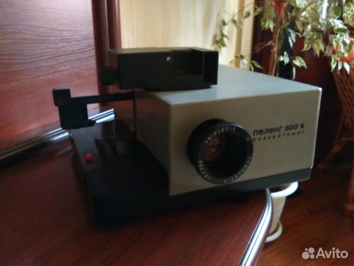 Диапроектор Пеленг-500К