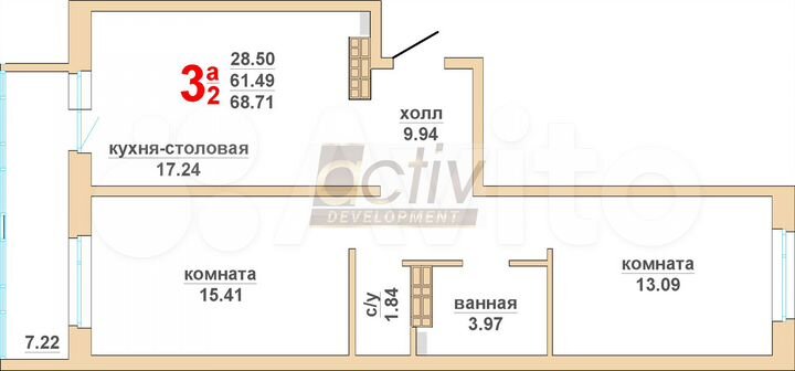 3-к. квартира, 68 м², 2/16 эт.