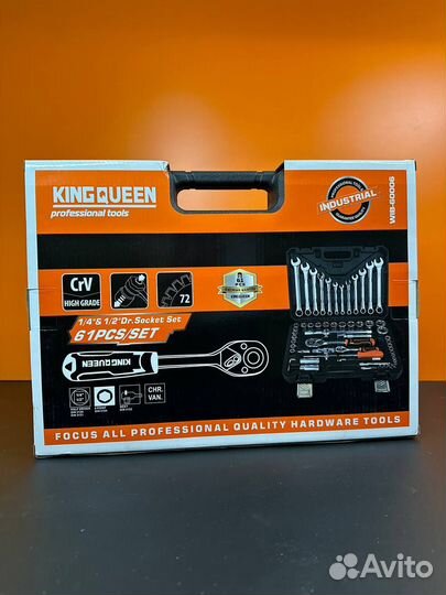 Набор инструментов kingqueen 61 пред, 72 зуба