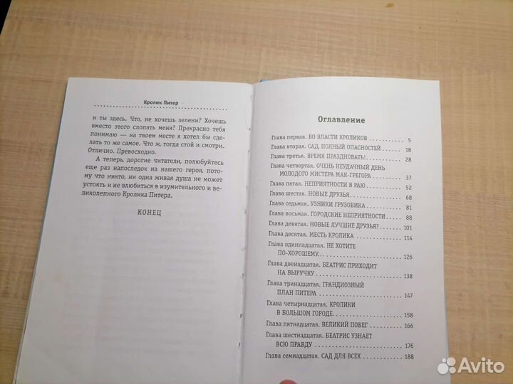 Книга 