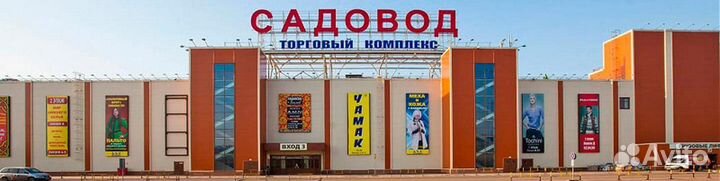 Байер рынка тяк москва садовод юж ворота