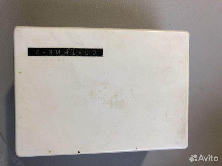 Бритва СССР спутник 2 рабочая