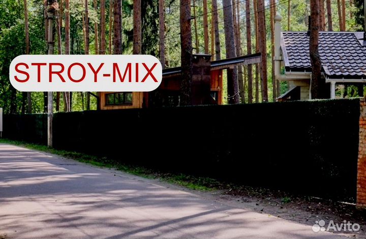 Калифорнийская изгородь