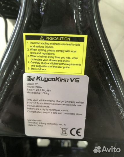 Электровелосипед Kugoo Kirin V5 2024