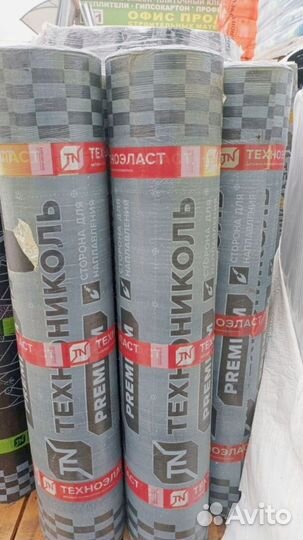 Техноэласт экп