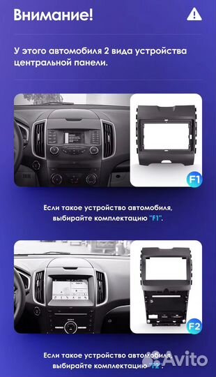 Магнитола Ford Edge 2 2015-18 F1 CC3 2K 360 6/128