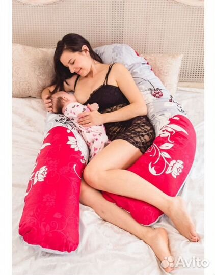 Подушка для беременных