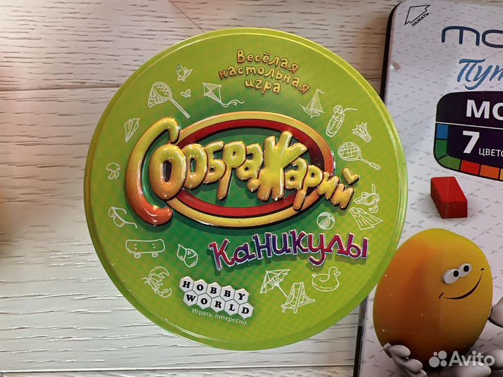 Игры настольные детские состояние новых