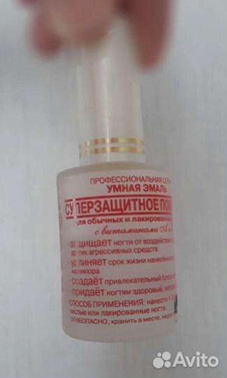 Умная эмаль для ногтей