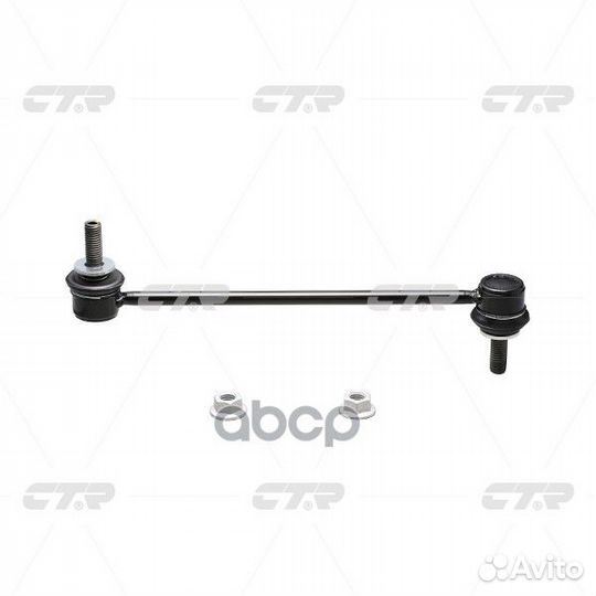 CLG-29 Стойка стабилизатора перед лев CL0