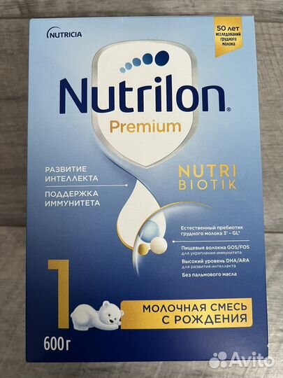 Детская молочная смесь Nutrilon premium с рождения
