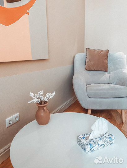 Консультация психолога