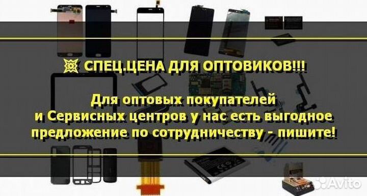 Нижняя шлейф плата питания для TCL 20SE