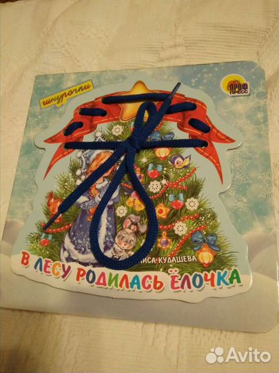 Книга Гимнастика для детей и др