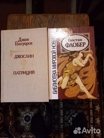 Зарубежная классика