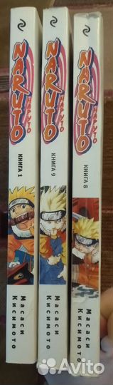 Манга Наруто комплект
