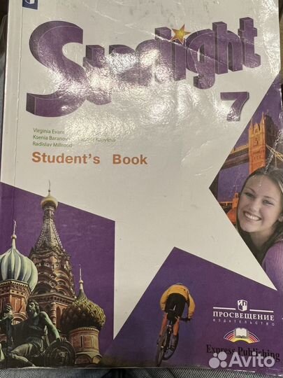 Учебник английского языка 7 класс