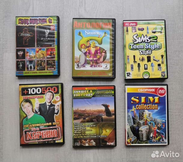 Диски DVD с мультфильмами, фильмами и играми