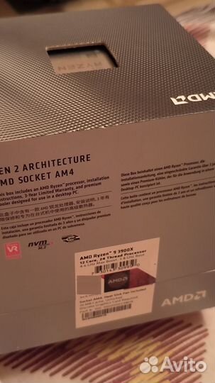 AMD Ryzen 9 3900X BOX