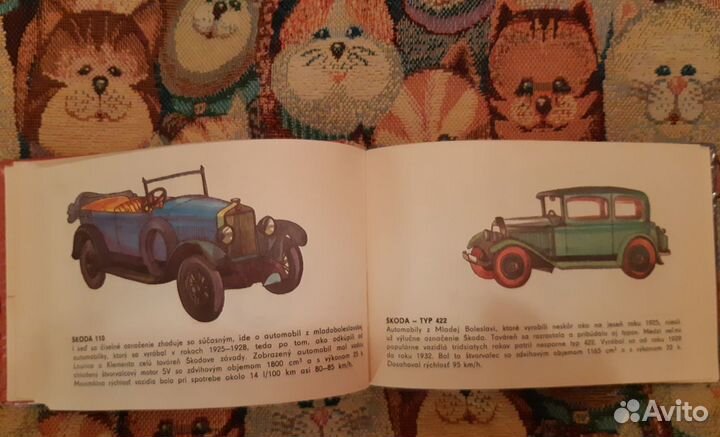 Раритетная книга Старые автомобили света. Польша