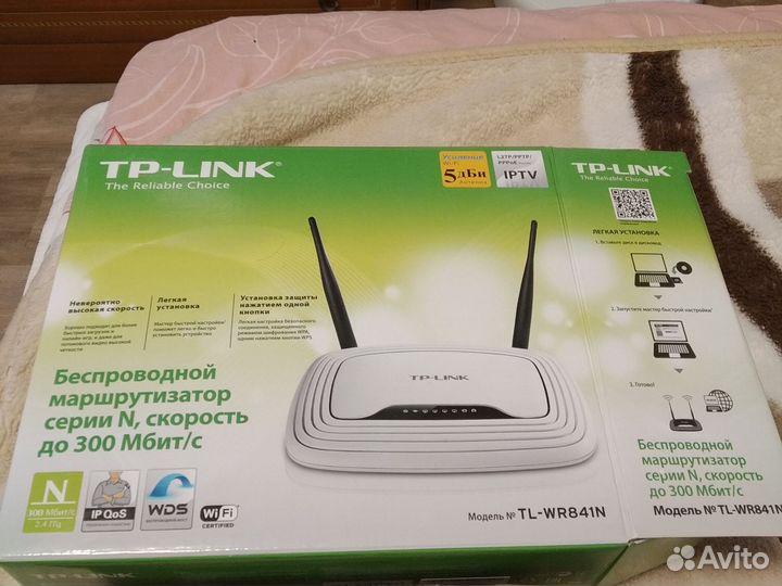 D-link 841N