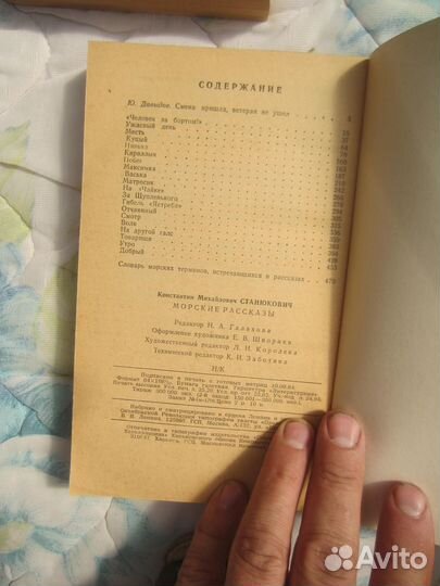 К. Маркс.Ф. Энгельс. Избранные произведения