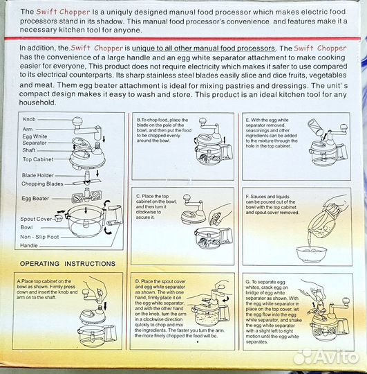 Овощерезка