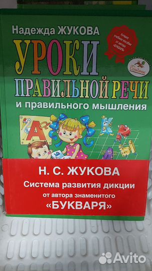 Книги для детей