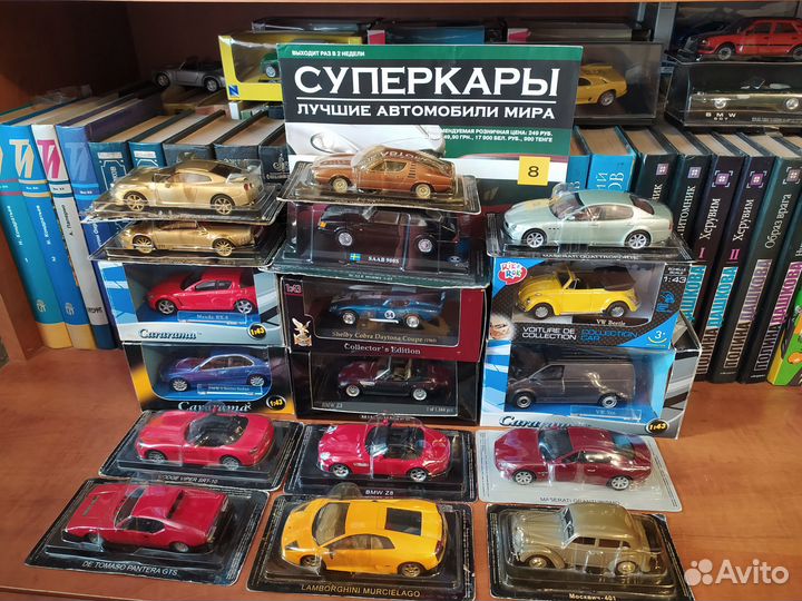 Модели авто 1:43 (машинки)