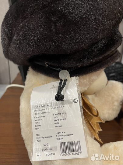 Берет женский нерпа искусственная