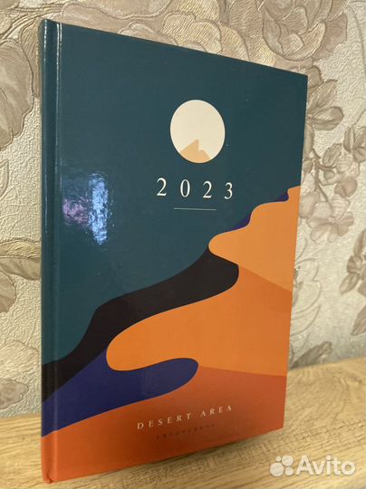 Ежедневник датированный 2023