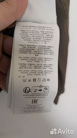 Stone island свитшот оригинал (L)