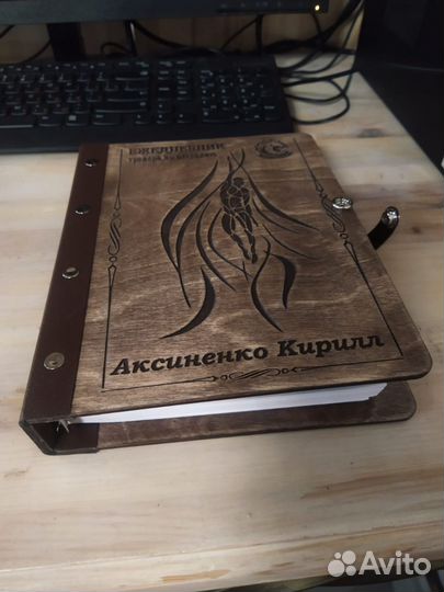 Продам блокнот