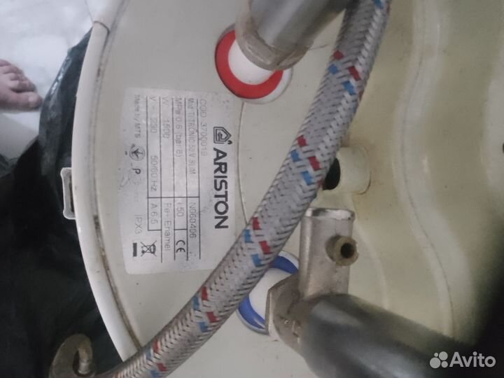 Водонагреватель
