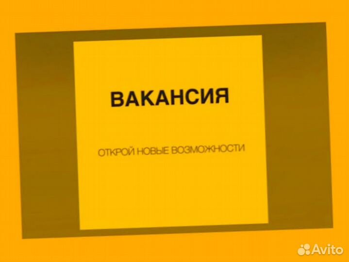 Упаковщик Еженедельные выплаты Без опыта