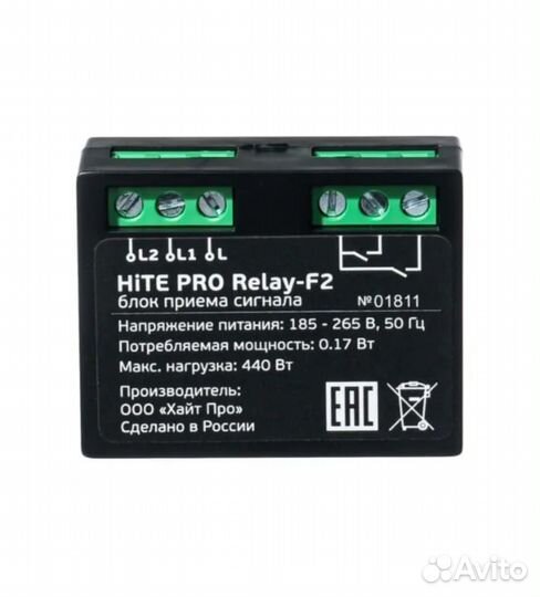 Комплект установки умный дом(освещение)