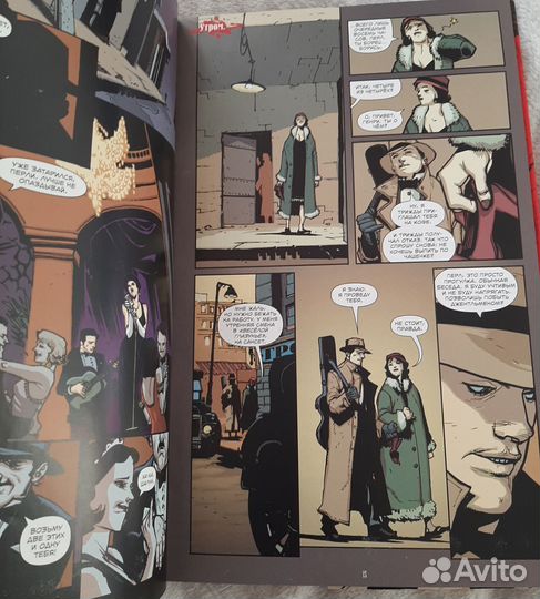 Американский вампир. Стивен Кинг, Скотт Снайдер