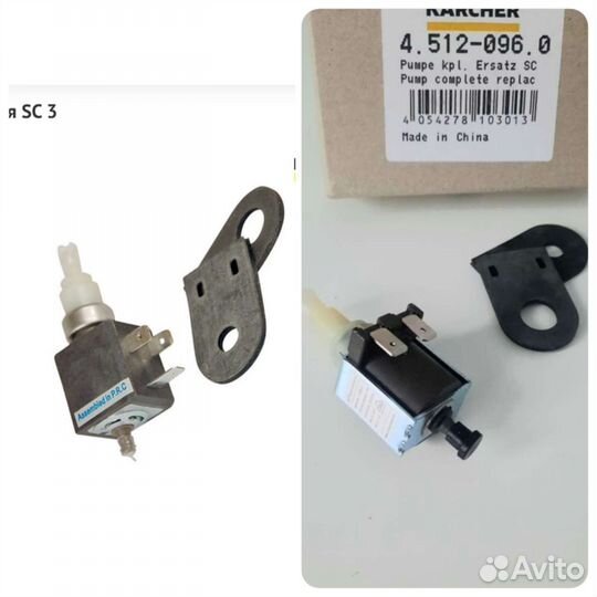 Запчасти для пароочистителей karcher