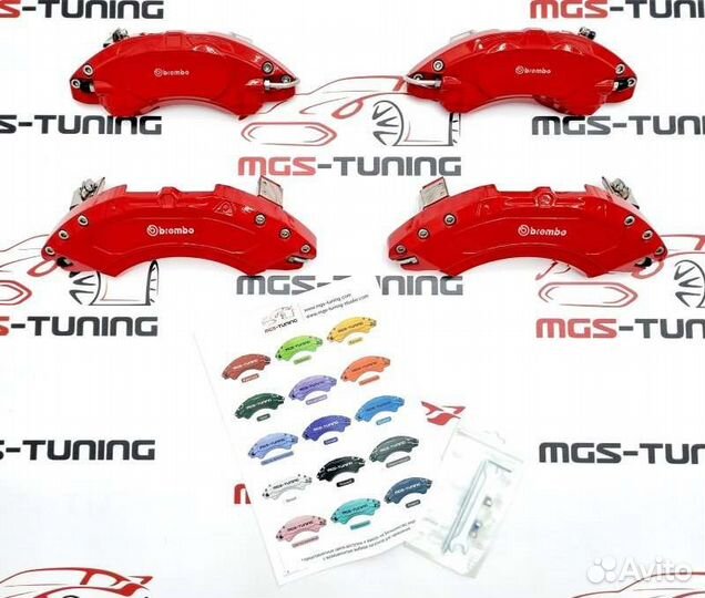 Накладки на суппорта Kia Optima 18-20 красные